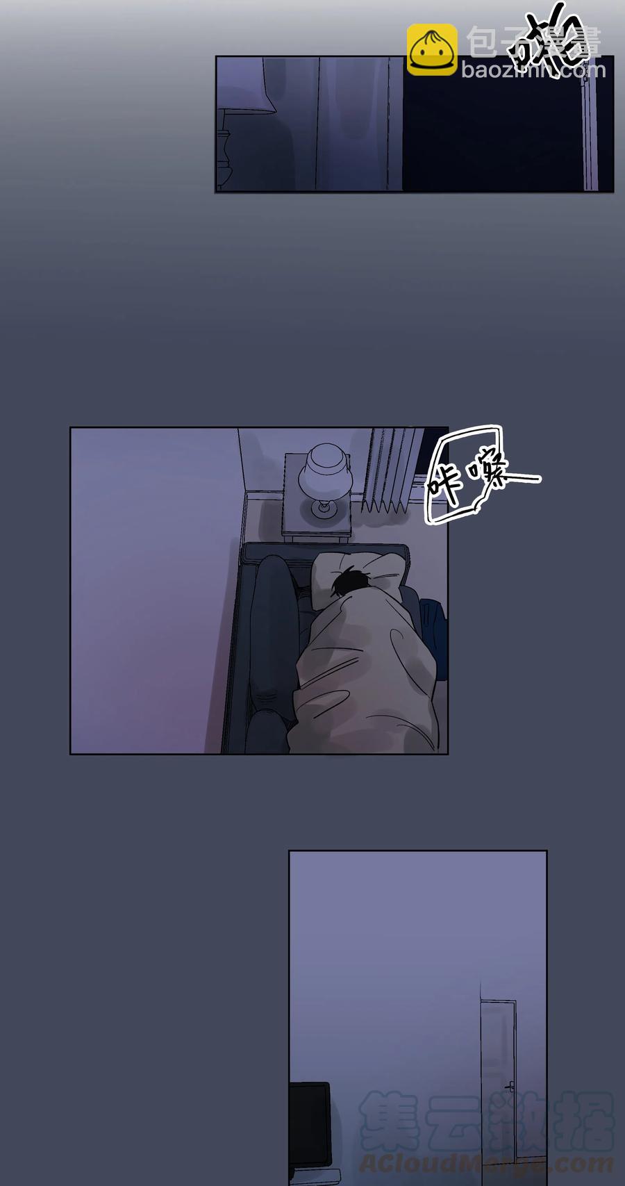 《迷路进行曲》05 恶意 第19页
