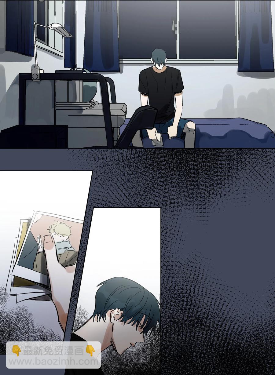 《迷路进行曲》05 恶意 第22页