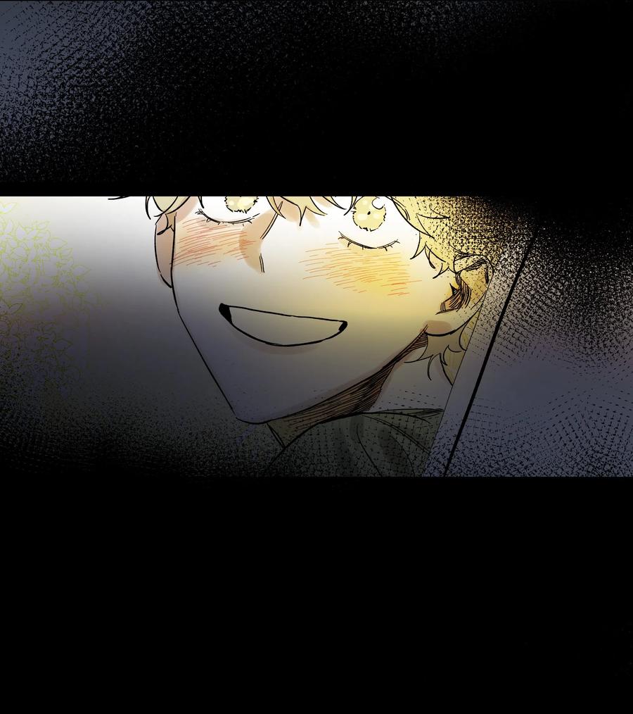 《迷路进行曲》05 恶意 第24页