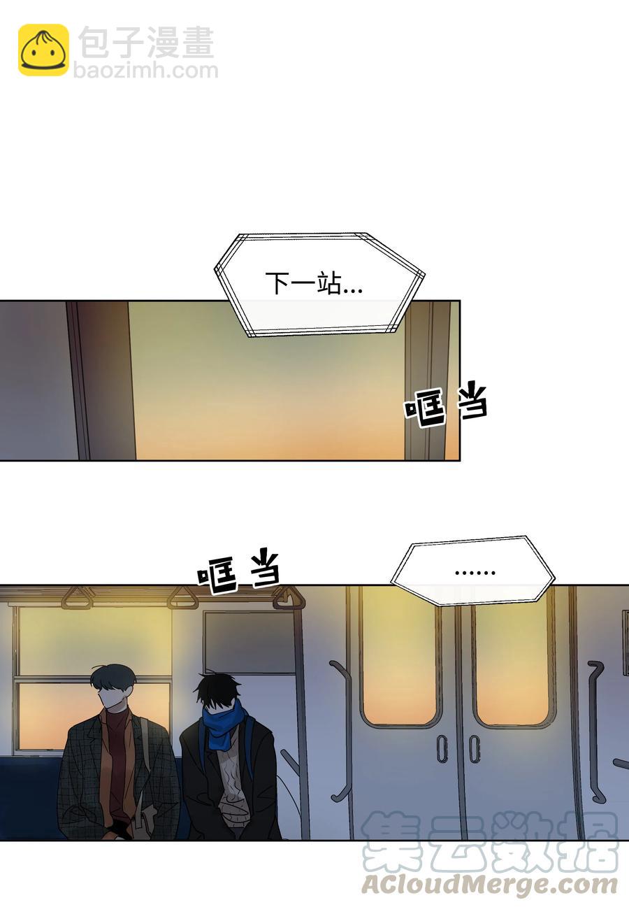 《迷路进行曲》07 两个人 第25页