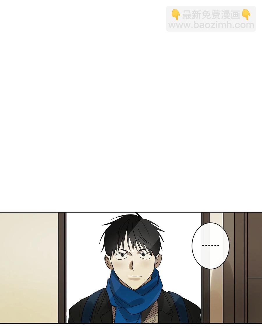 《迷路进行曲》07 两个人 第4页
