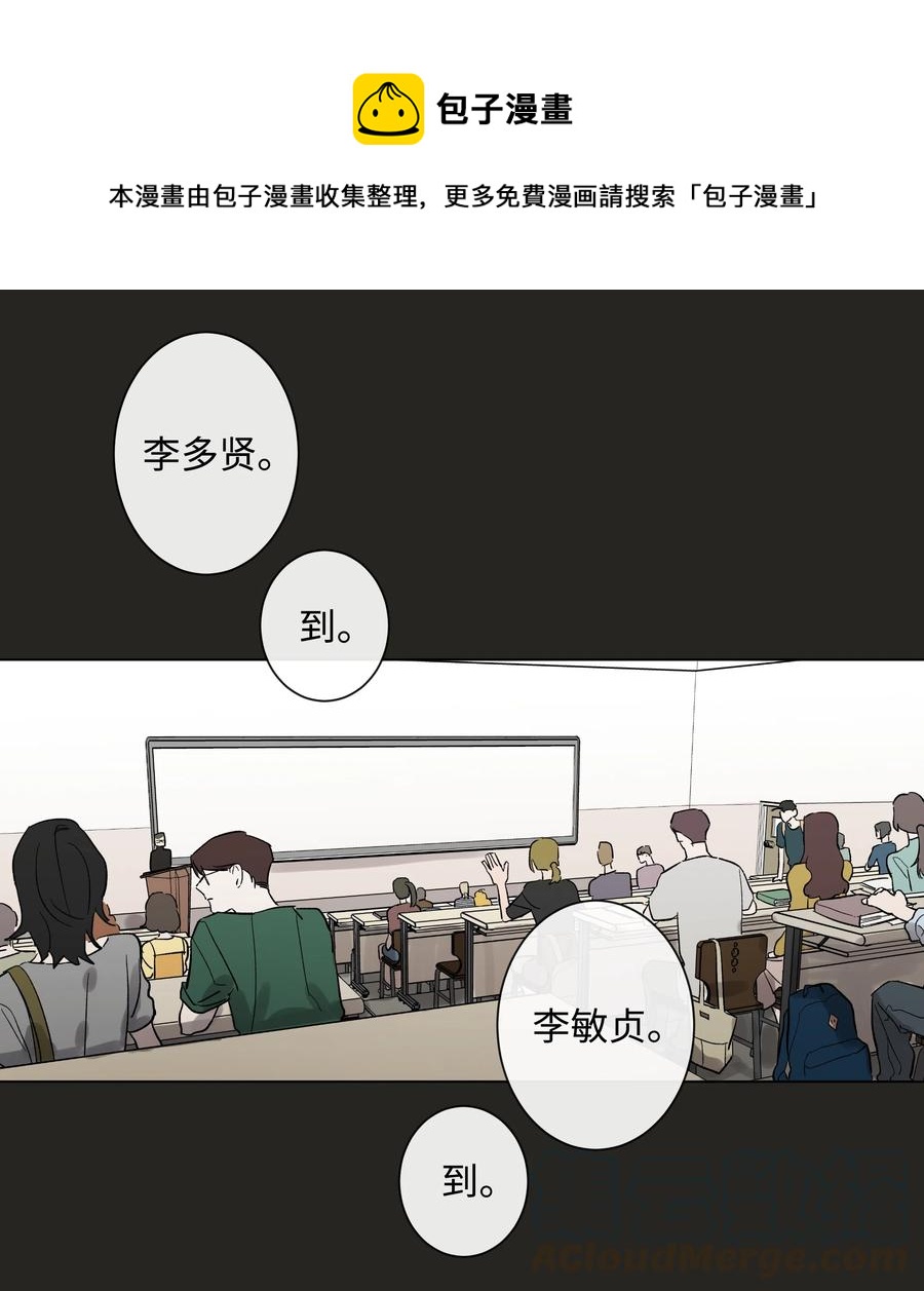 《迷路进行曲》06 微笑公寓 第1页
