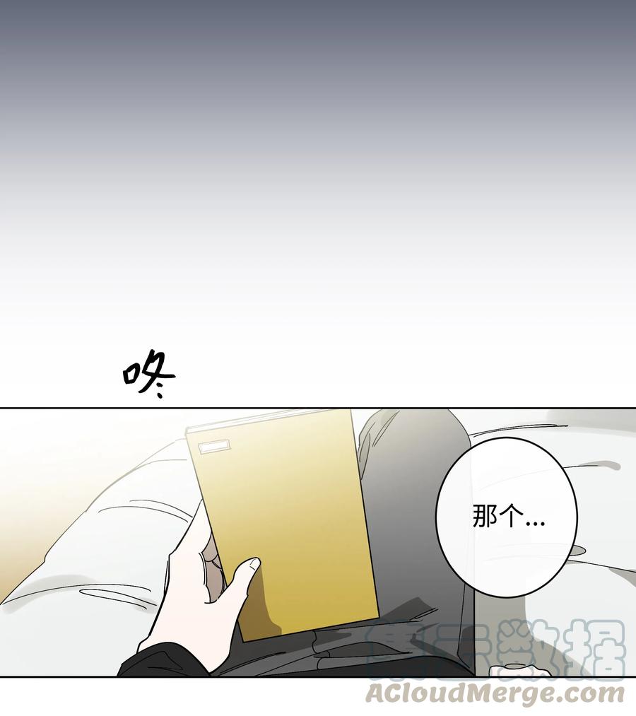 《迷路进行曲》12 我们的书 第15页