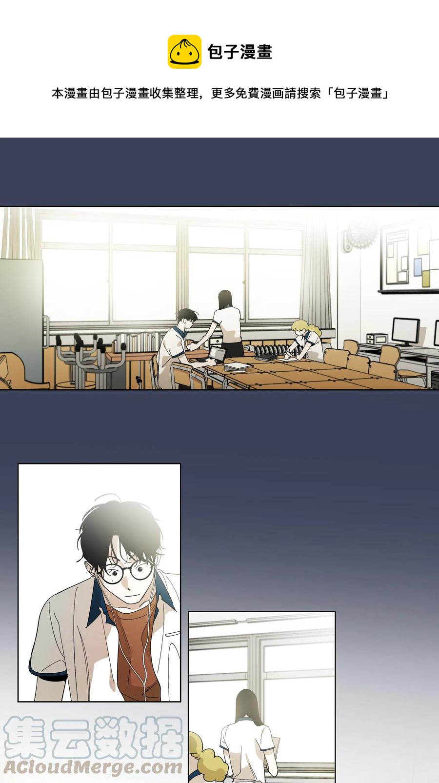 《迷路进行曲》12 我们的书 第1页