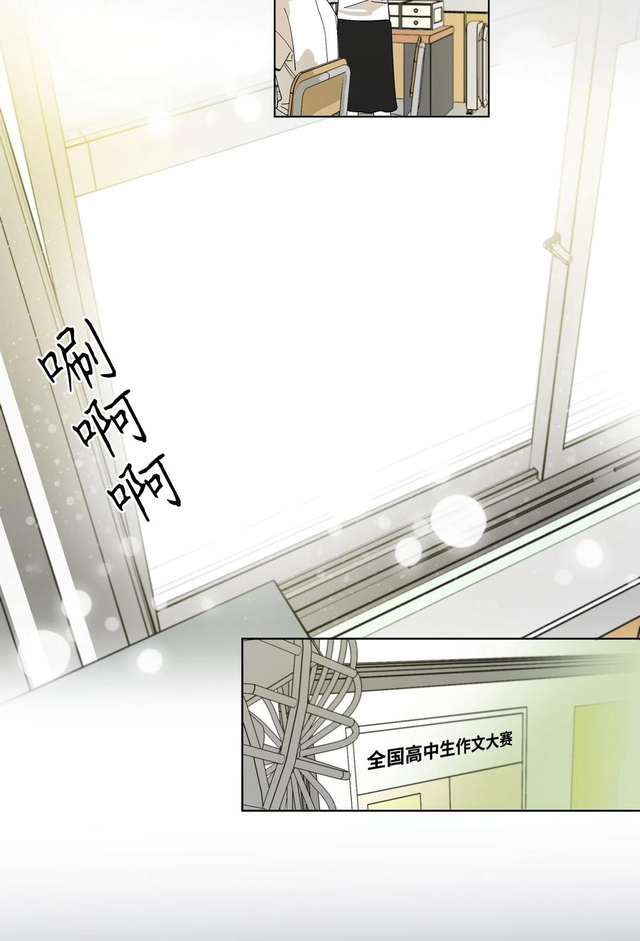 《迷路进行曲》12 我们的书 第2页