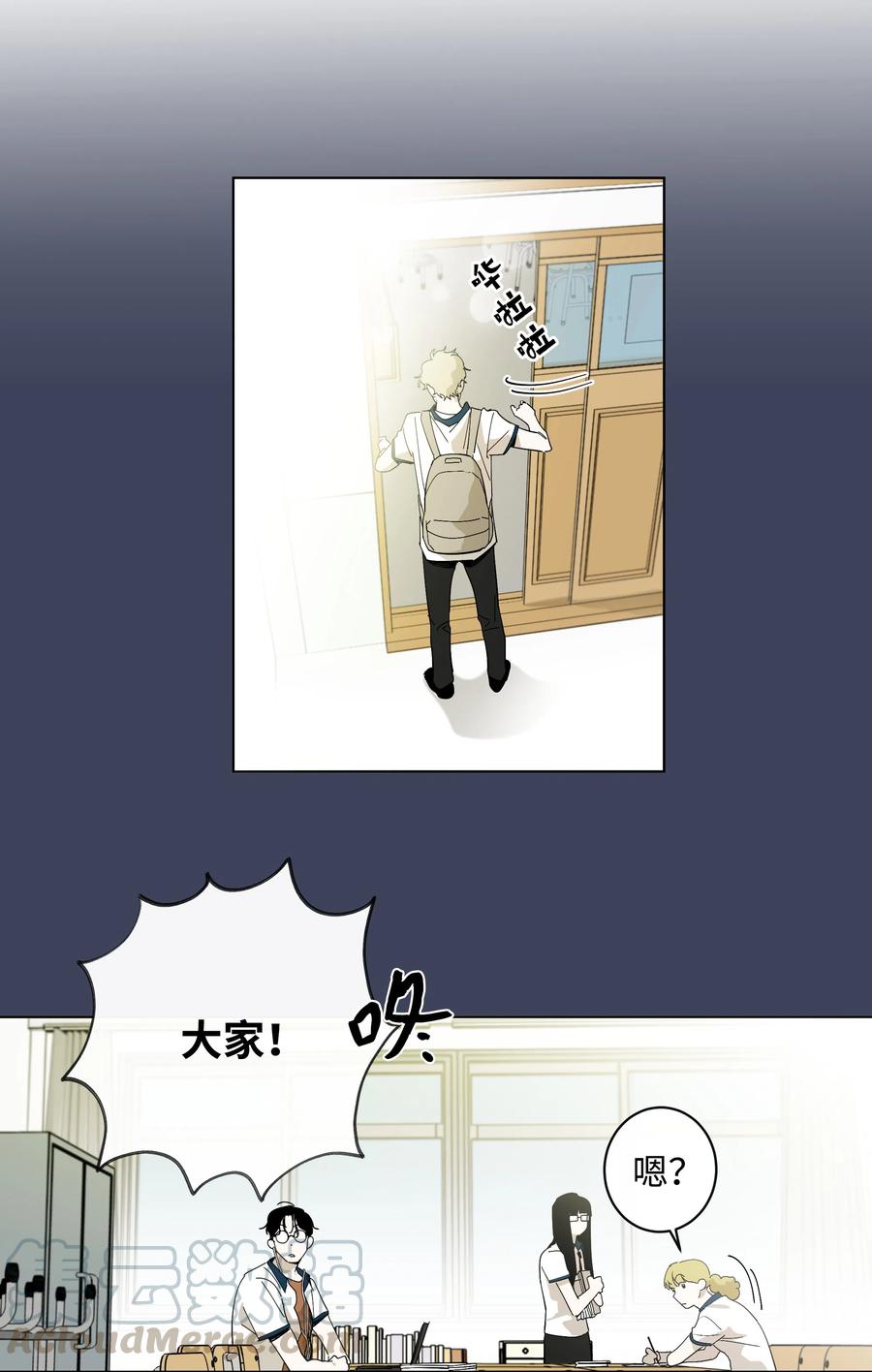 《迷路进行曲》12 我们的书 第3页