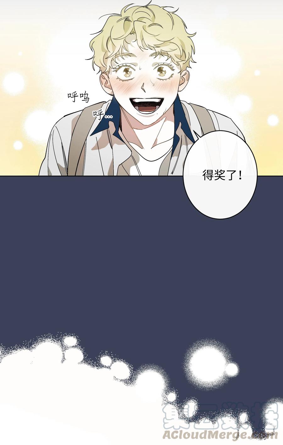 《迷路进行曲》12 我们的书 第5页