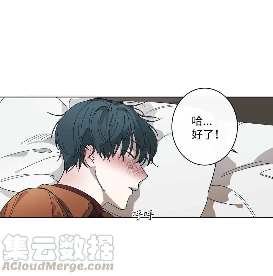 《迷路进行曲》10 联系方式 第13页