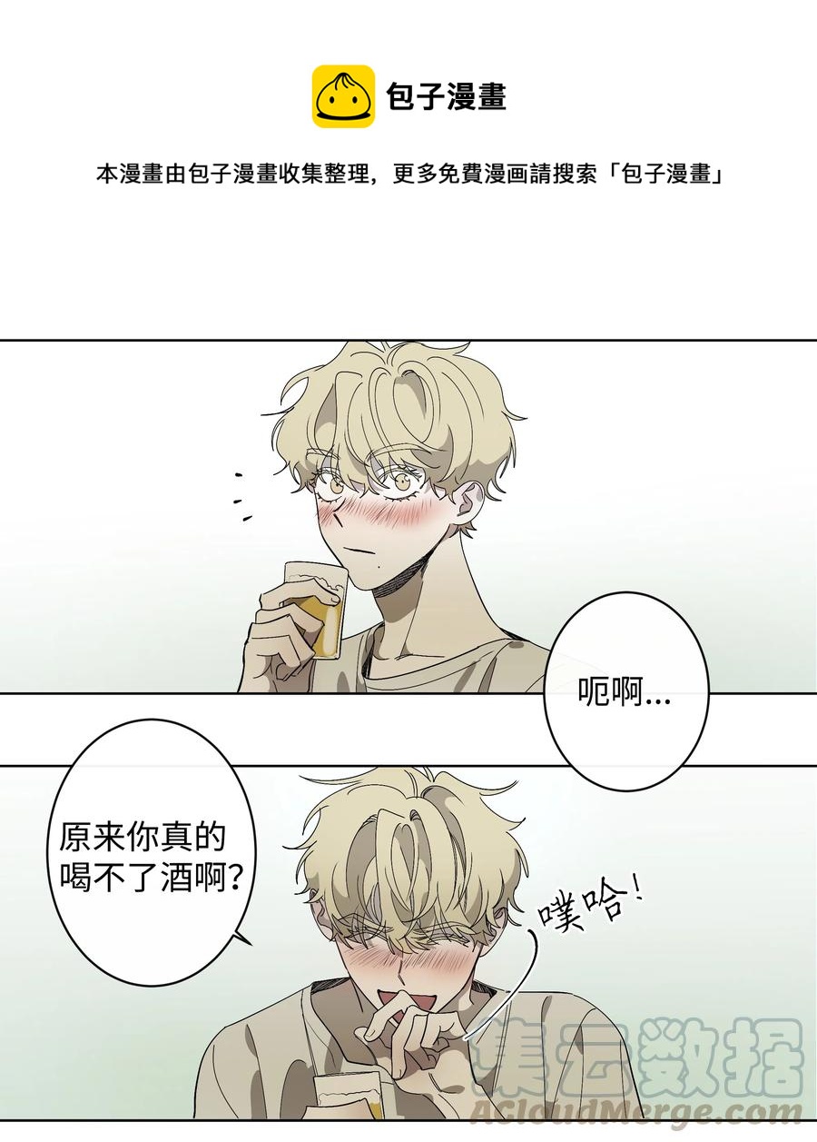 《迷路进行曲》10 联系方式 第1页