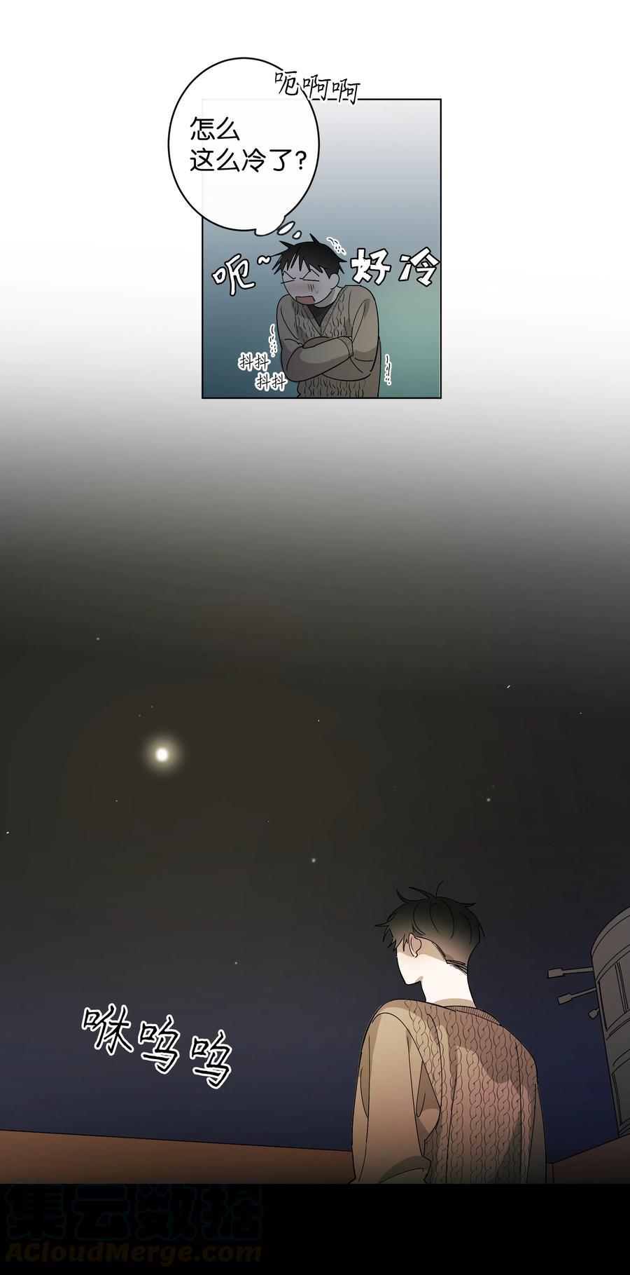 《迷路进行曲》10 联系方式 第21页