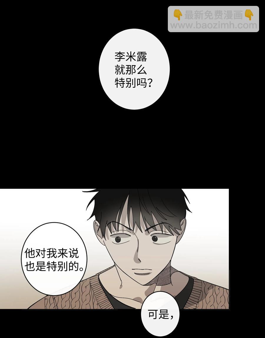 《迷路进行曲》10 联系方式 第22页