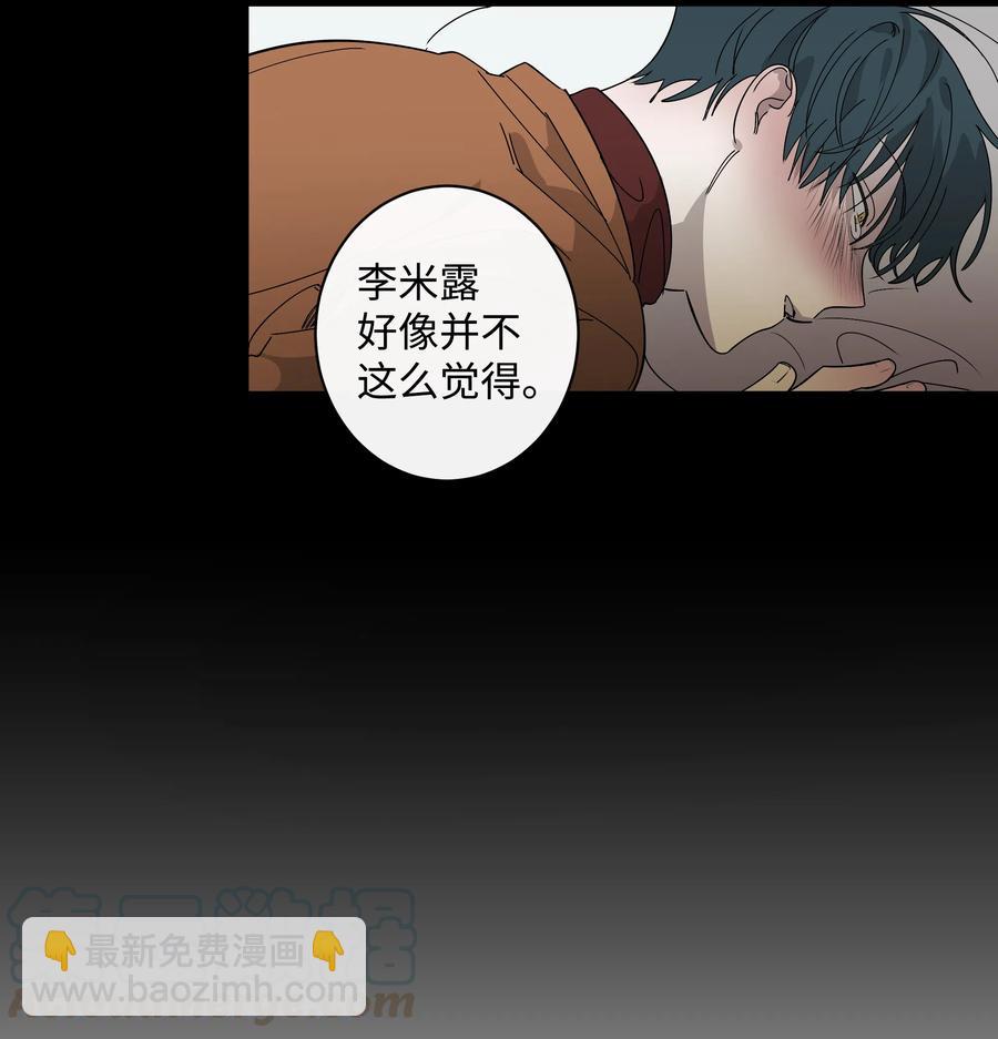 《迷路进行曲》10 联系方式 第23页
