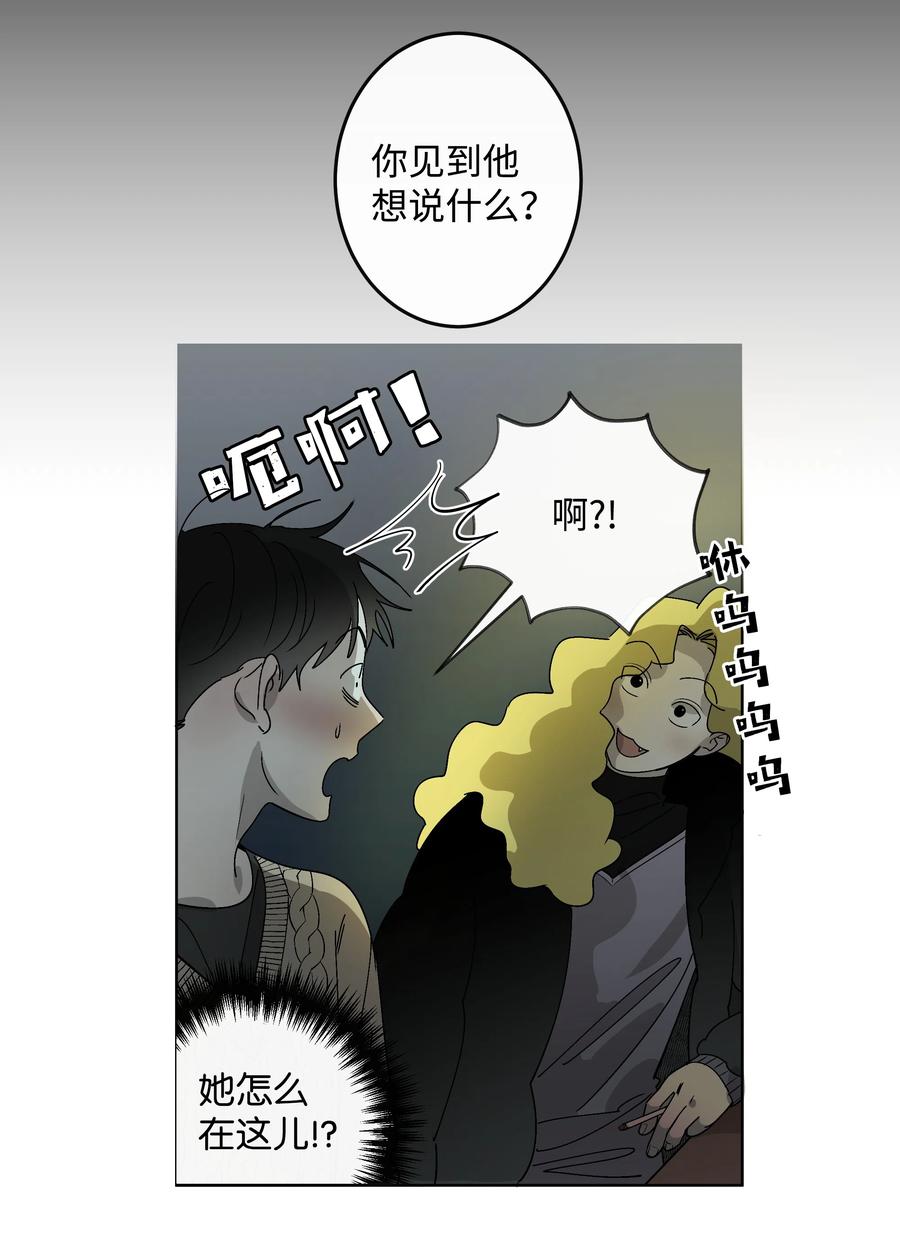 《迷路进行曲》10 联系方式 第24页