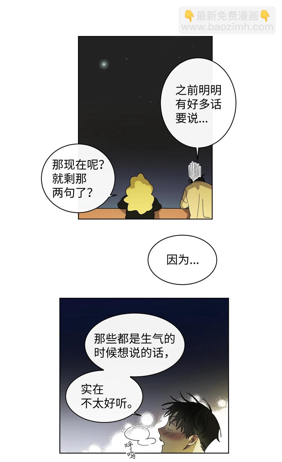 《迷路进行曲》10 联系方式 第28页