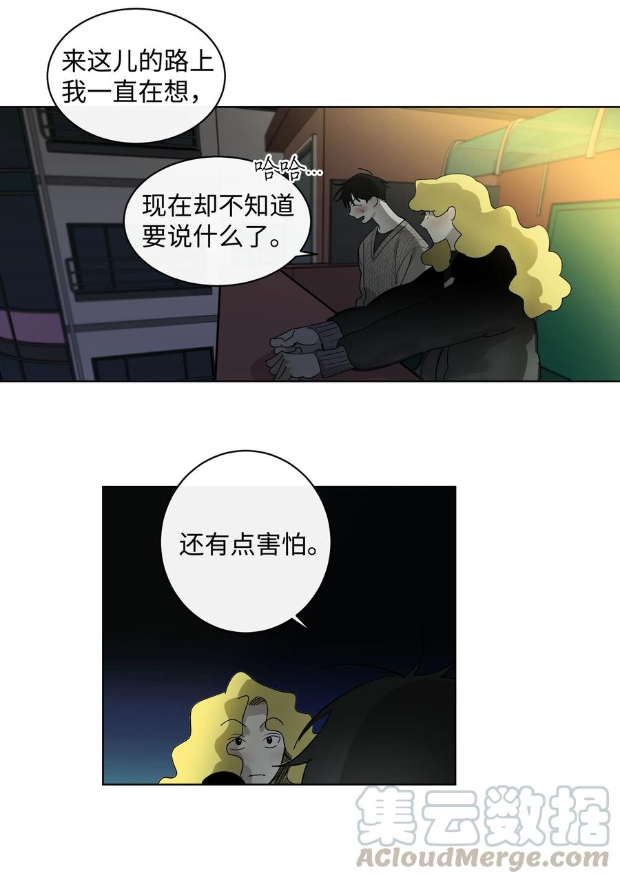 《迷路进行曲》10 联系方式 第29页