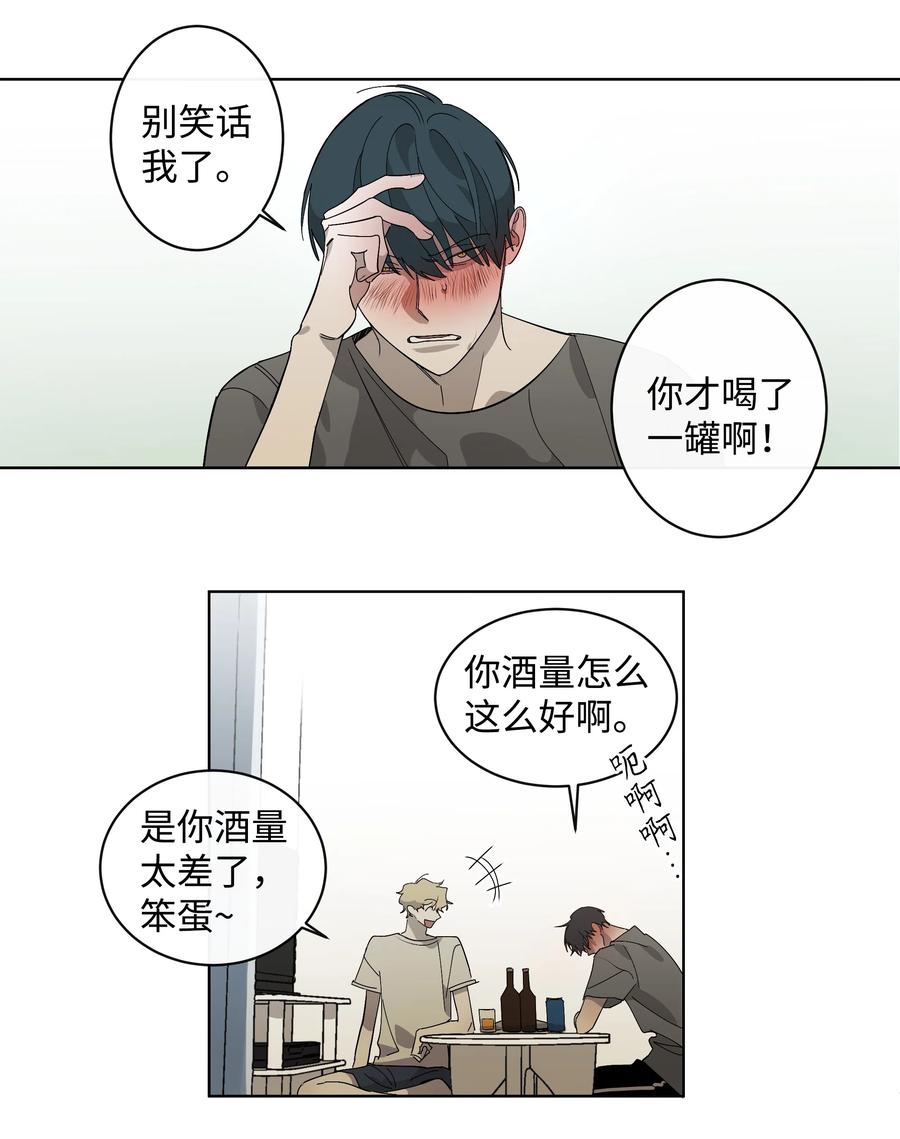《迷路进行曲》10 联系方式 第2页