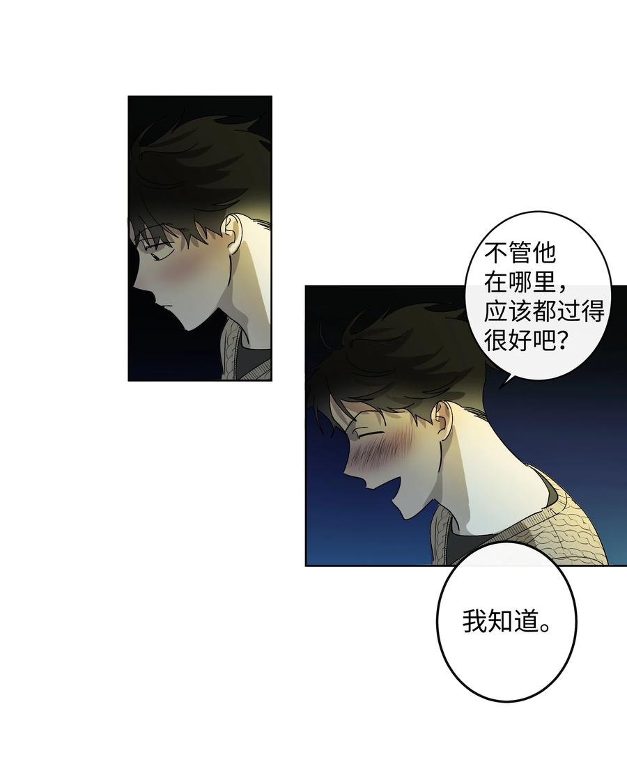 《迷路进行曲》10 联系方式 第30页