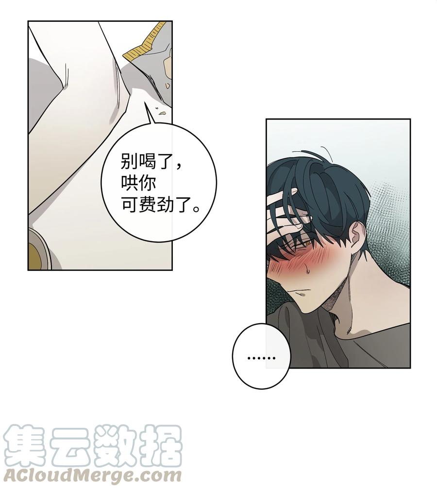 《迷路进行曲》10 联系方式 第3页