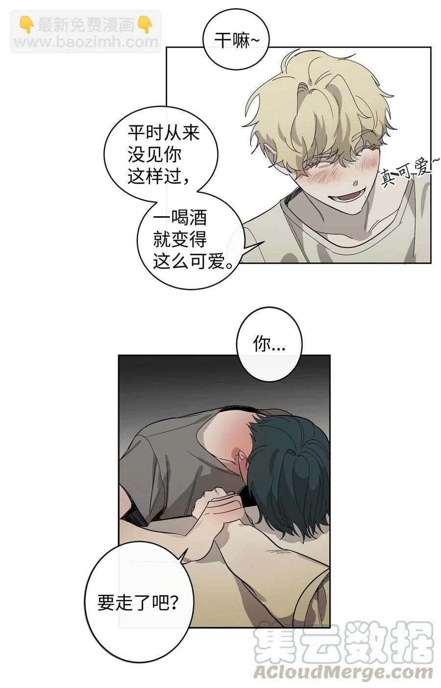 《迷路进行曲》10 联系方式 第5页