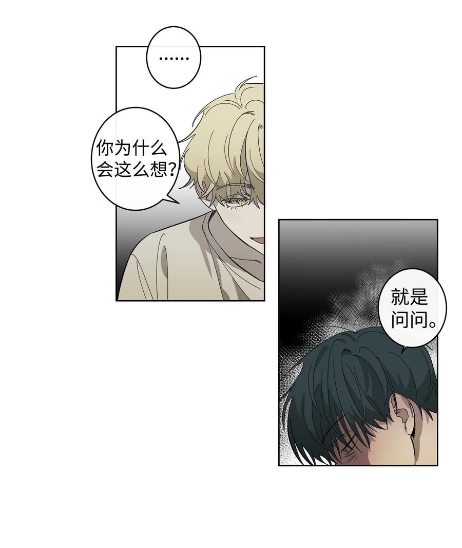 《迷路进行曲》10 联系方式 第6页