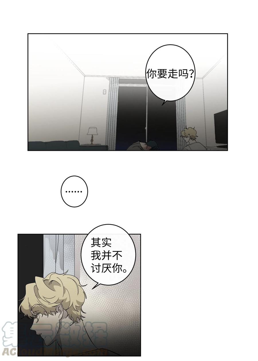 《迷路进行曲》10 联系方式 第7页