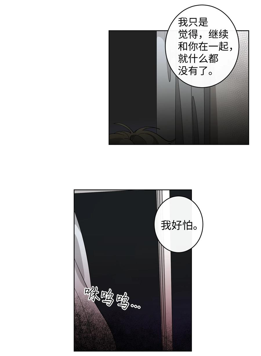 《迷路进行曲》10 联系方式 第8页