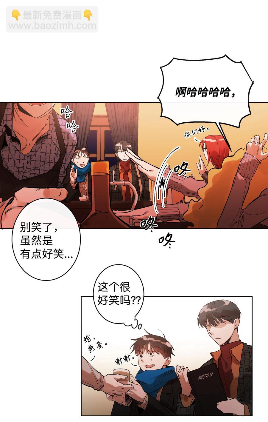《迷路进行曲》09 共同点 第4页