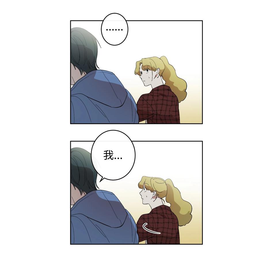 《迷路进行曲》14 抛弃和背叛 第20页