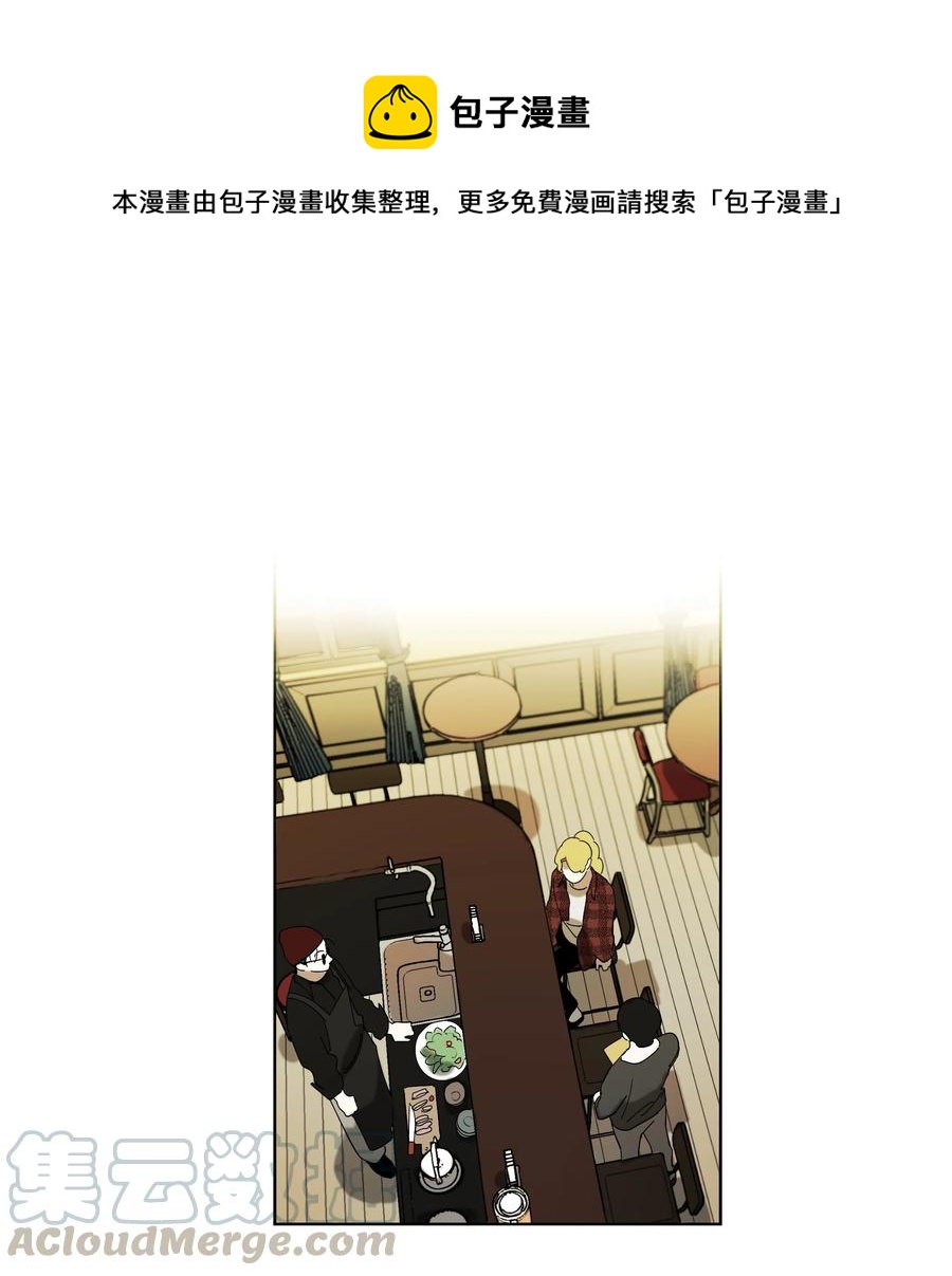 《迷路进行曲》13 回到高中 第1页