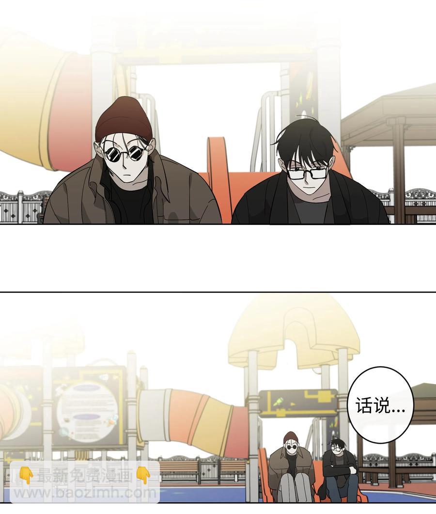 《迷路进行曲》15 失望 第14页