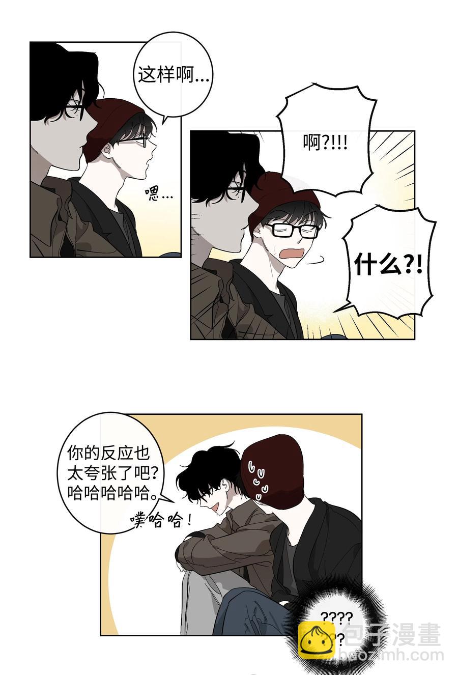 《迷路进行曲》15 失望 第20页