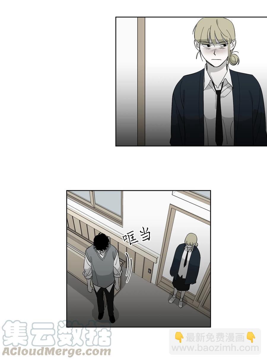 《迷路进行曲》15 失望 第9页