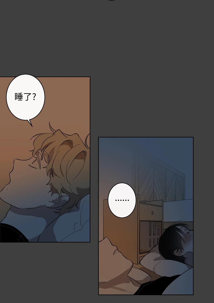 《迷路进行曲》17 在一起 第28页