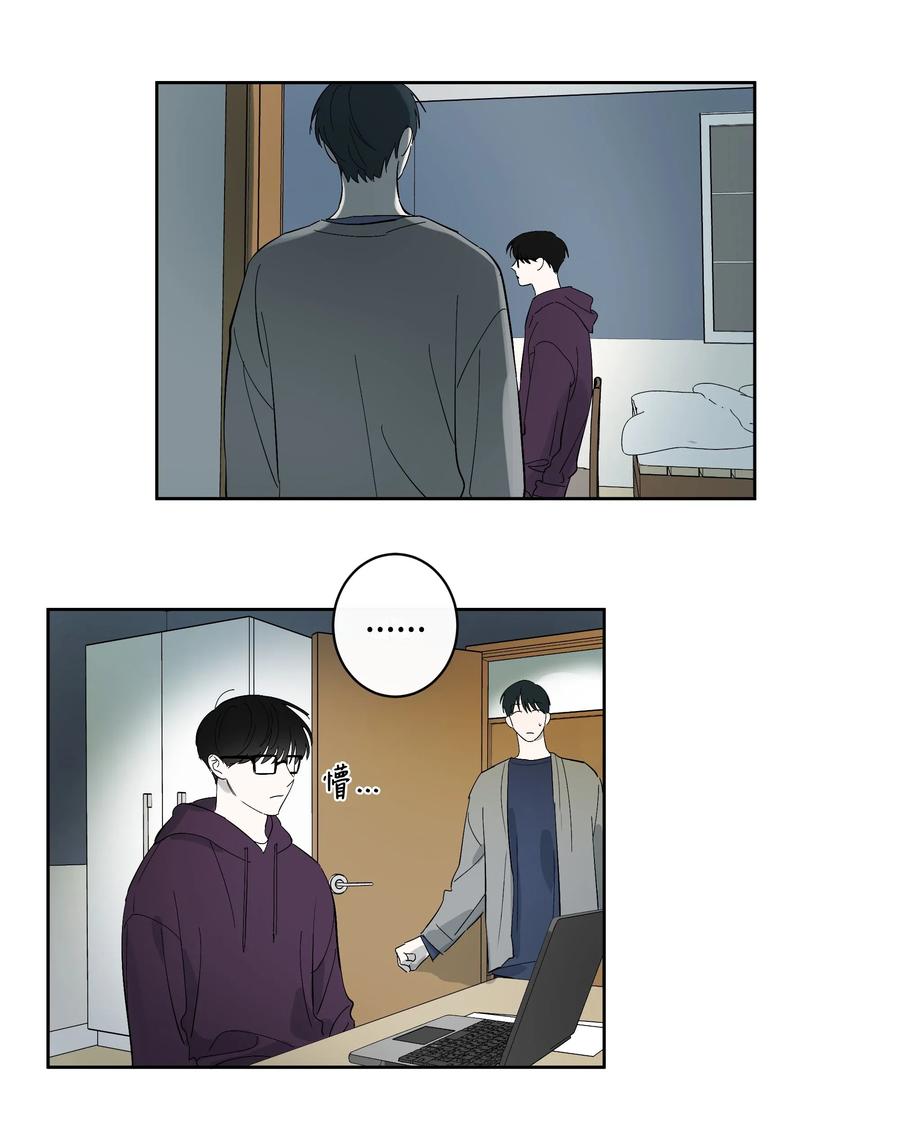 《迷路进行曲》20 发给你的邮件 第12页