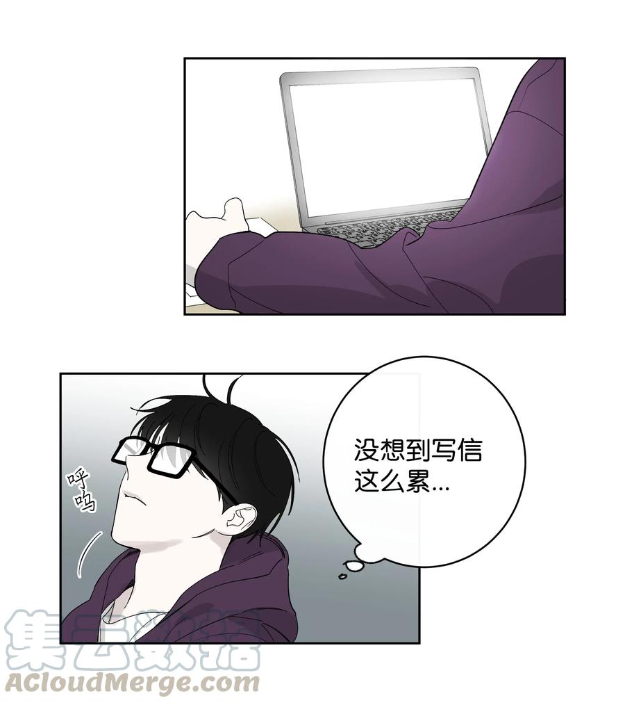 《迷路进行曲》20 发给你的邮件 第3页