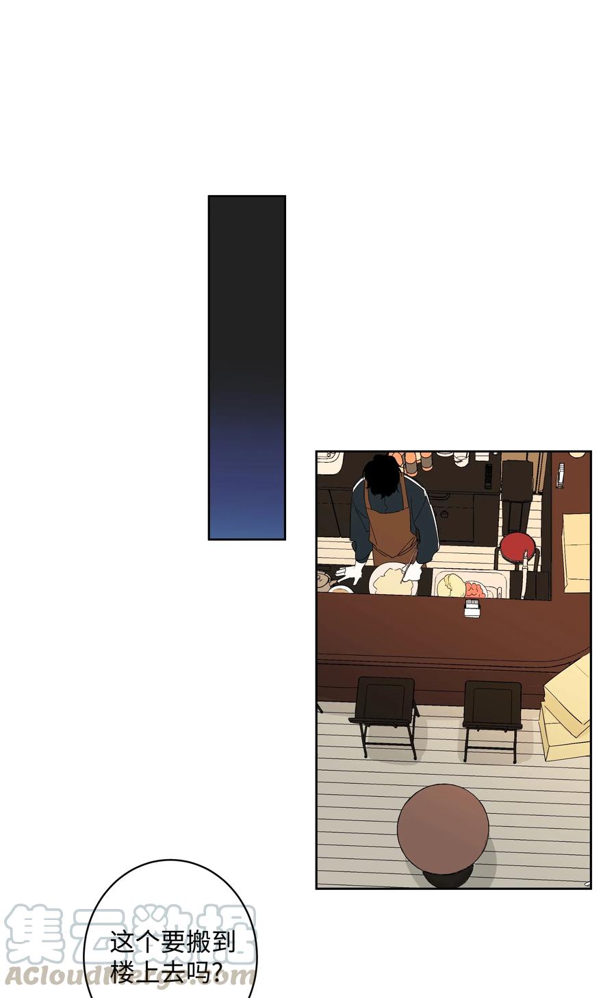 《迷路进行曲》20 发给你的邮件 第5页