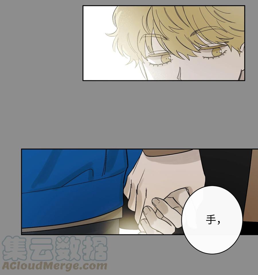 《迷路进行曲》19 真心 第23页