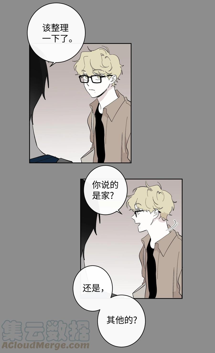《迷路进行曲》18 玩笑似的告白 第25页