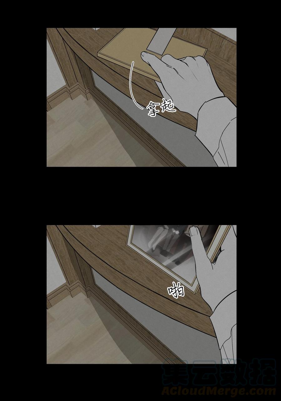 《迷路进行曲》18 玩笑似的告白 第7页