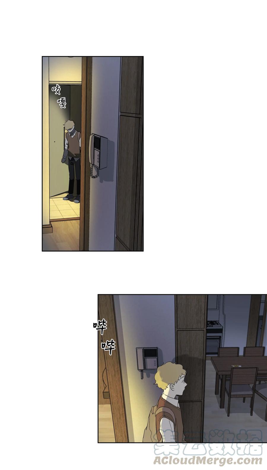 《迷路进行曲》24 不能说的秘密 第23页