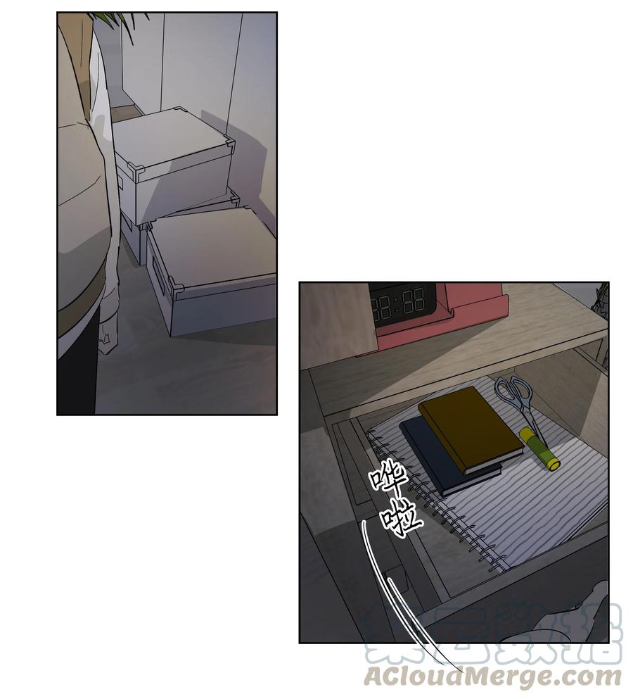 《迷路进行曲》24 不能说的秘密 第29页