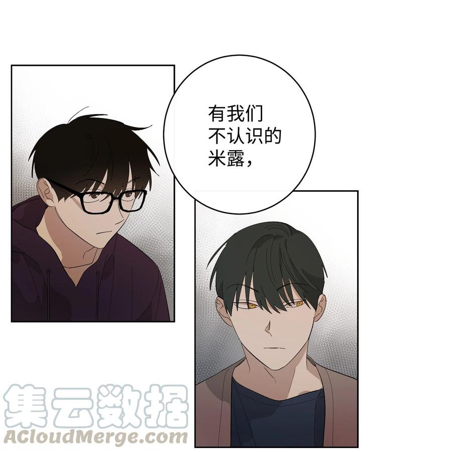 《迷路进行曲》22 A 第11页