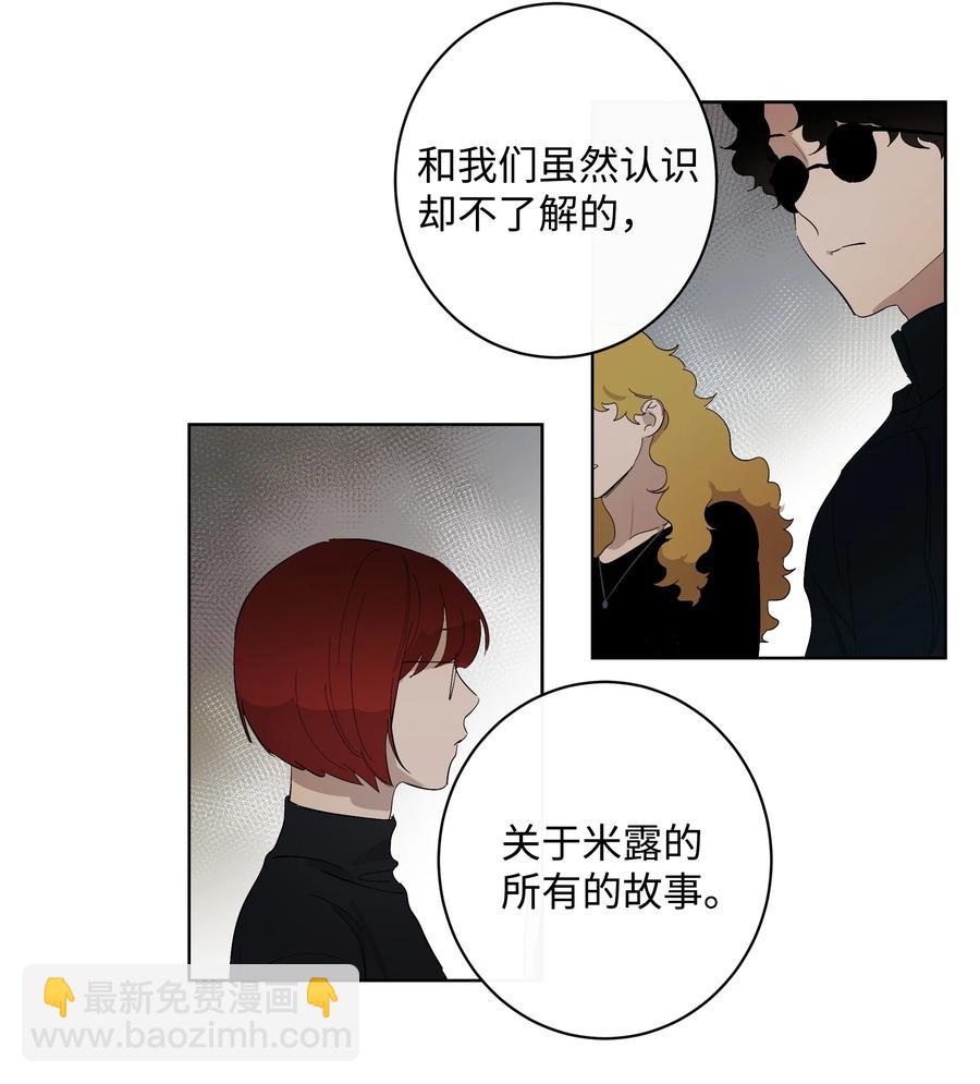 《迷路进行曲》22 A 第12页