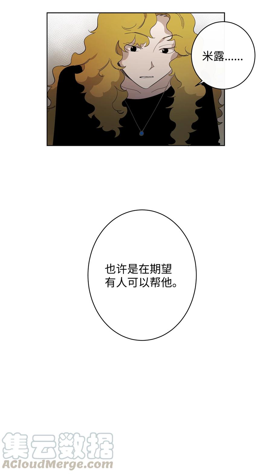 《迷路进行曲》22 A 第13页