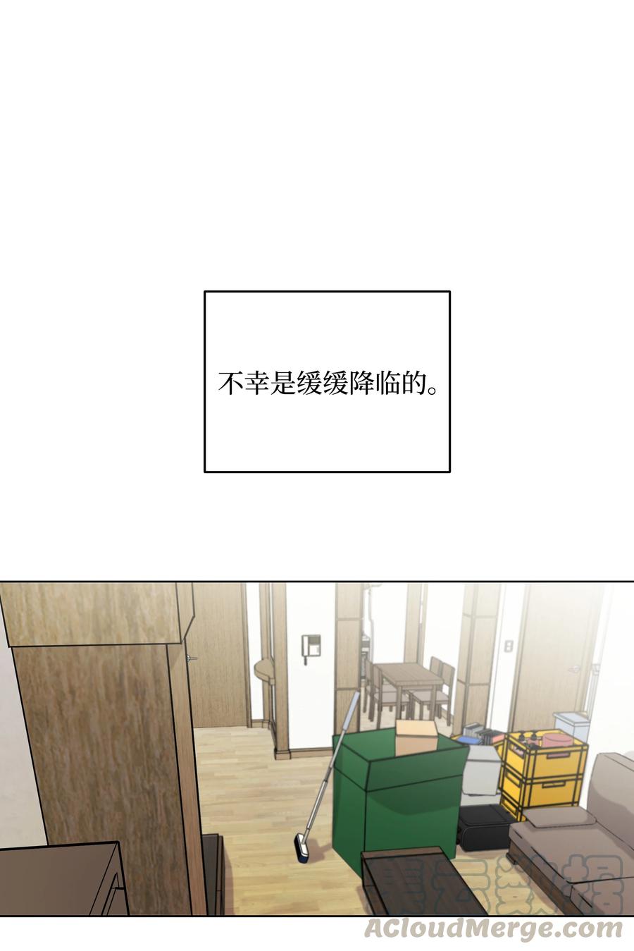 《迷路进行曲》22 A 第15页