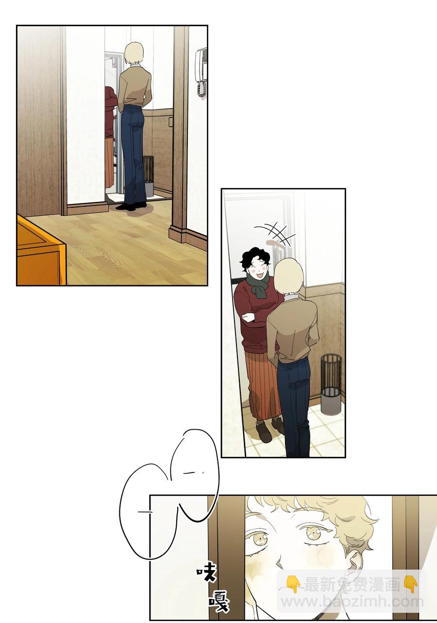 《迷路进行曲》22 A 第16页