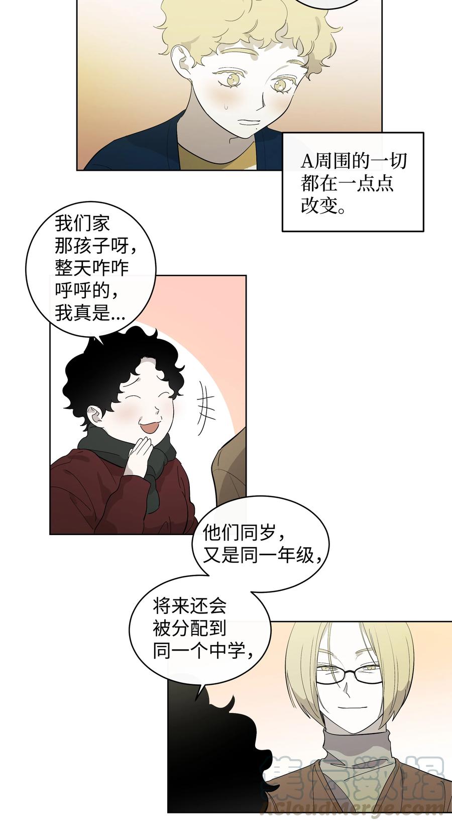 《迷路进行曲》22 A 第19页
