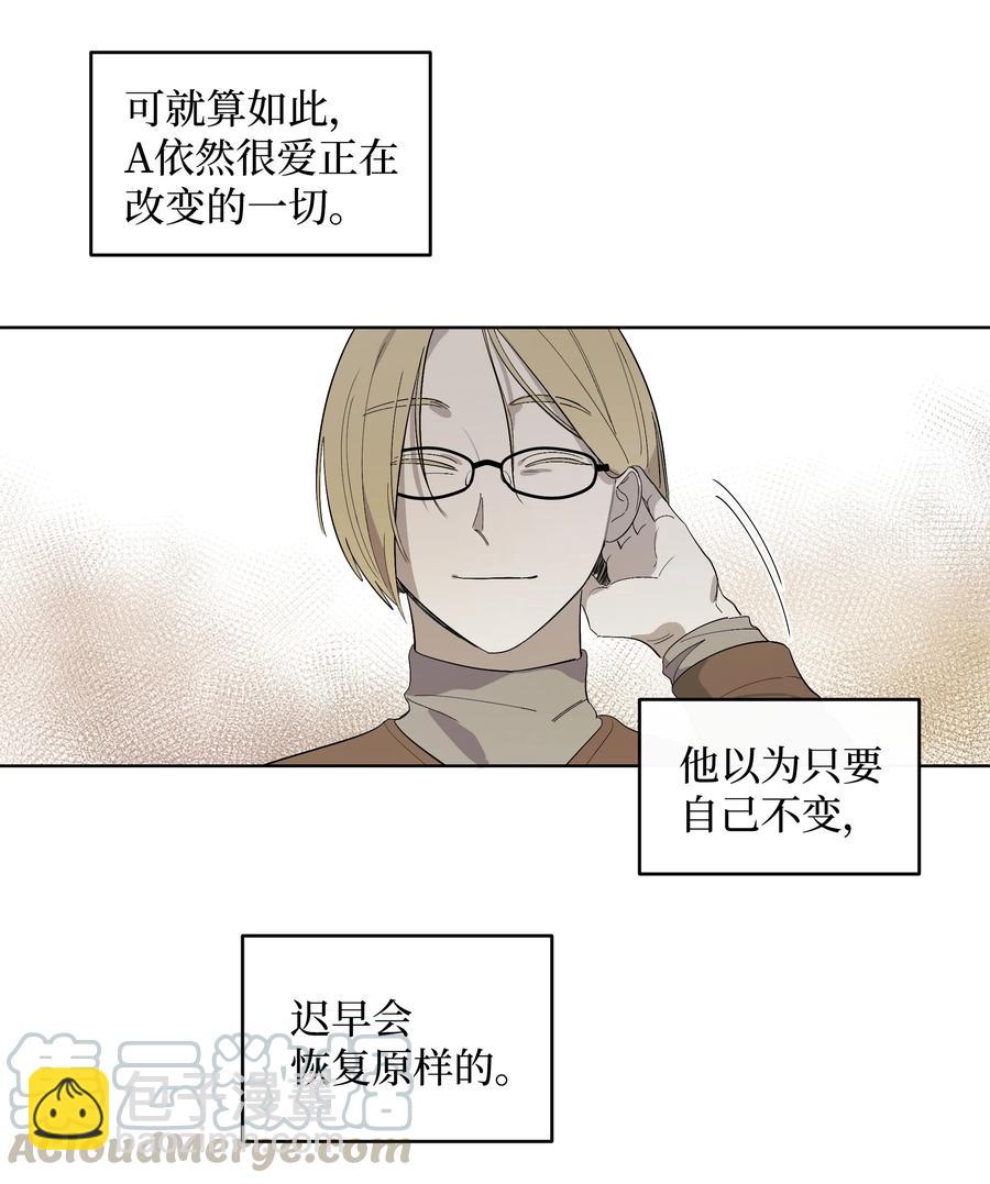 《迷路进行曲》22 A 第21页