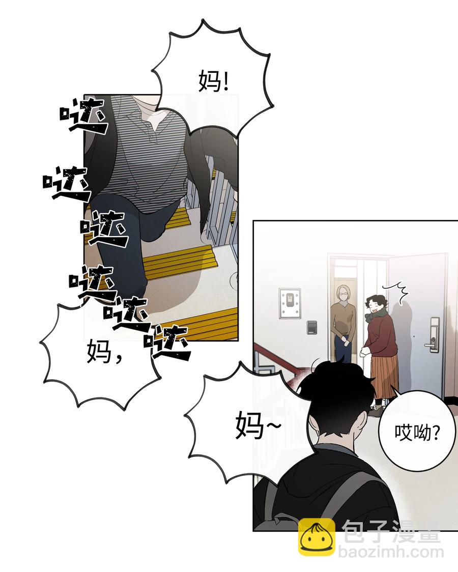 《迷路进行曲》22 A 第22页
