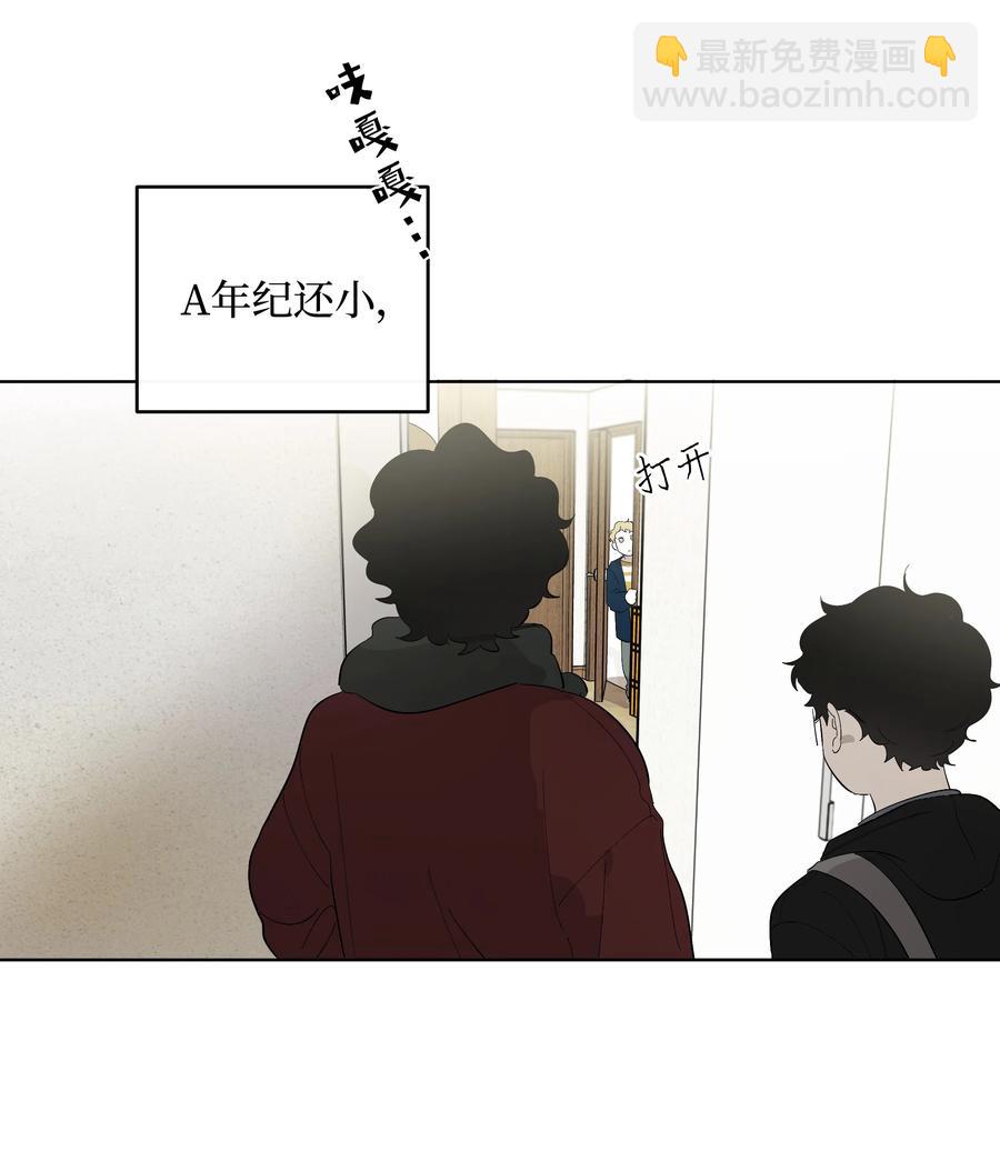 《迷路进行曲》22 A 第24页